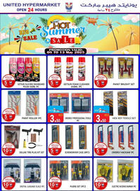 United Hypermarket catalogue week 19 Page 20