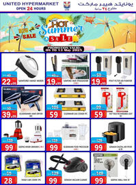 United Hypermarket catalogue week 19 Page 21