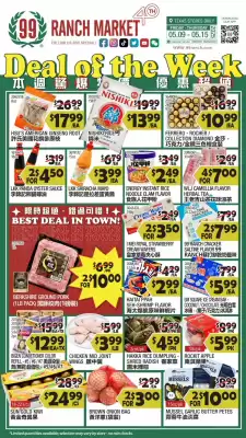 99 Ranch Weekly Ad (valid until 15-05)