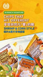 99 Ranch Weekly Ad Page 1