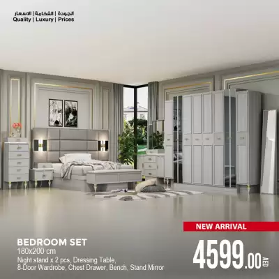 Ansar Mall catalogue (valid until 10-05)