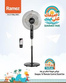 Ramez catalogue Page 2