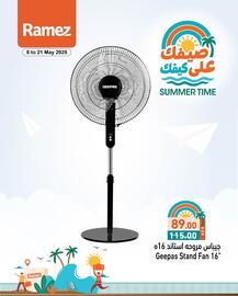 Ramez catalogue Page 3