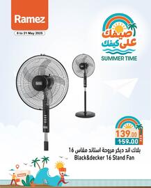 Ramez catalogue Page 4