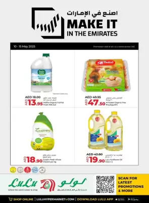 Lulu Hypermarket catalogue (valid until 15-05)