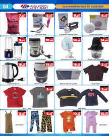 M Citymart catalogue Page 5