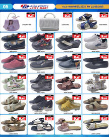 M Citymart catalogue Page 6