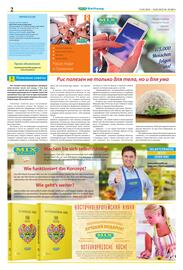 Mix Markt Prospekt woche 20 Seite 2