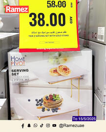 Aswaq Ramez catalogue Page 20