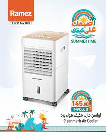 Aswaq Ramez catalogue Page 14