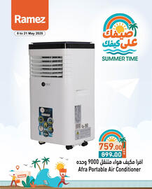 Aswaq Ramez catalogue Page 18