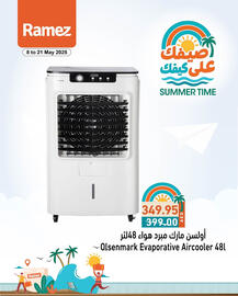 Aswaq Ramez catalogue Page 19