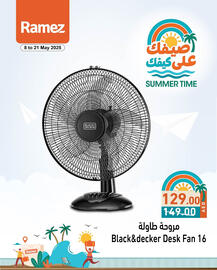 Aswaq Ramez catalogue Page 6
