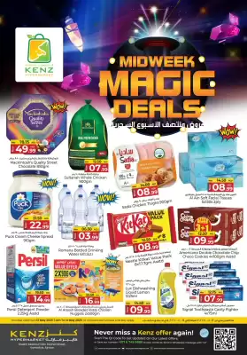Kenz Hypermarket catalogue (valid until 14-05)