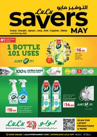 Lulu Hypermarket catalogue Page 1