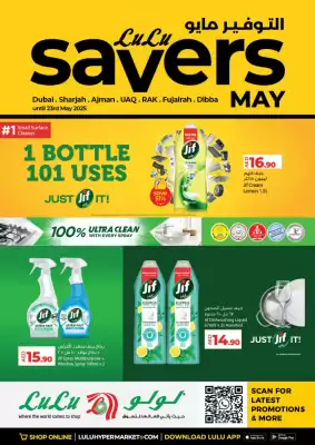 Lulu Hypermarket catalogue (valid until 23-05)