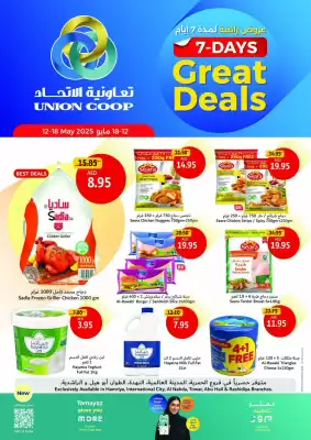 Union Coop catalogue (valid until 18-05)