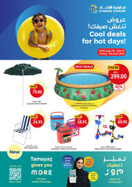 Union Coop catalogue Page 1