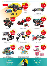 Union Coop catalogue Page 12