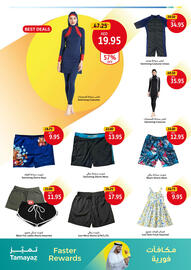Union Coop catalogue Page 13