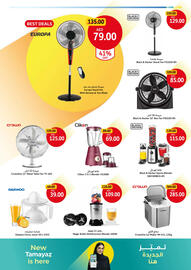 Union Coop catalogue Page 17