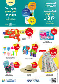 Union Coop catalogue Page 20