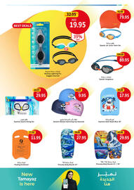 Union Coop catalogue Page 7