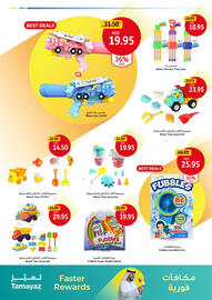 Union Coop catalogue Page 8