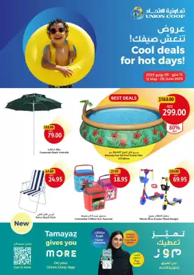 Union Coop catalogue (valid until 8-06)