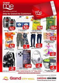 Grand Mall Sharjah catalogue Page 1