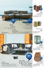 Jysk folder week 20 Pagina 8