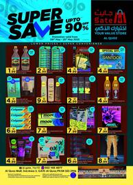 GATE catalogue Page 1