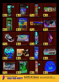 GATE catalogue Page 5