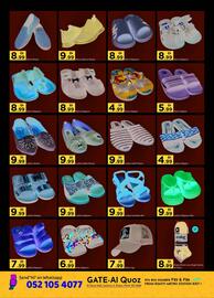 GATE catalogue Page 6
