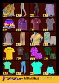 GATE catalogue Page 7