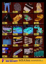 GATE catalogue Page 8