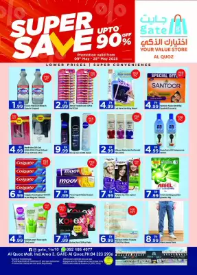 GATE catalogue (valid until 25-05)