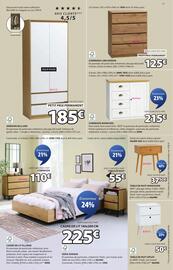 Catalogue JYSK page 11