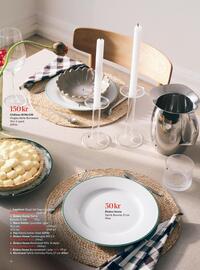 Åhléns reklamblad Sida 24