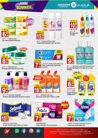 Hashim Hypermarket catalogue Page 8