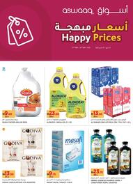 Aswaaq catalogue week 20 Page 1