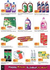 Aswaaq catalogue week 20 Page 10