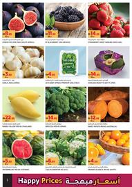 Aswaaq catalogue week 20 Page 2