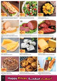 Aswaaq catalogue week 20 Page 4