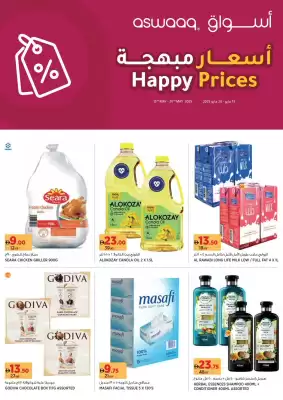 Aswaaq catalogue (valid until 20-05)