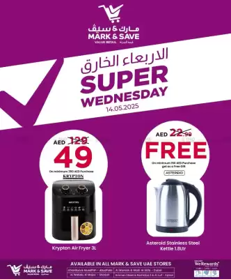 Mark & Save catalogue (valid until 14-05)
