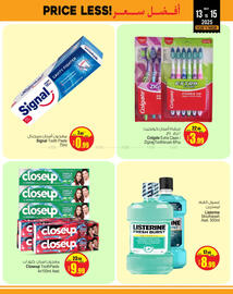 Ansar Mall catalogue Page 4