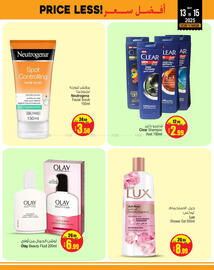 Ansar Mall catalogue Page 5