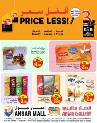 Ansar Mall catalogue (valid until 15-05)