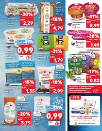 Kaufland SK akciós újság hét 20 Oldal 23